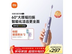 米家伺服扫振牙刷Pro 239元抢