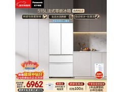 Panasonic白月光2.0冰箱515L