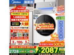 美的10公斤纯平自由嵌洗衣机MG10L1PRO大促