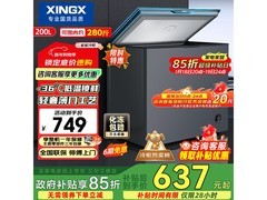 星星200升冷柜582元