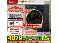 小天鹅小乌梅2.0洗烘一体机钜惠