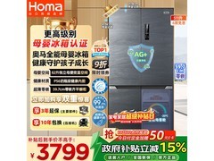 奥马511升零嵌冰箱到手3731