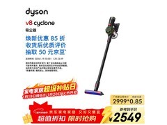 Dyson V8无绳吸尘器，PLUS会员低至2472元