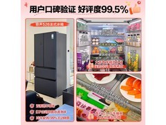 容声526L风冷冰箱到手2824元
