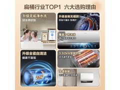 海尔小魔盒60升电热水器直降千元