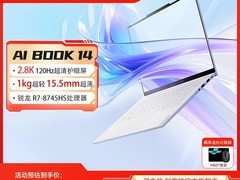 雷神AiBook14Air促销，到手仅3484元
