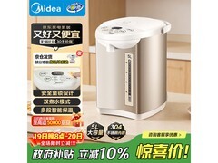 美的5L樱粉金电水壶，PLUS补贴低至148.55