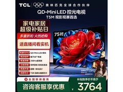 TCL 75T5M电视活动价低至3199元
