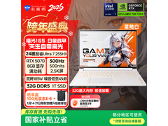 机械师曙光16S Ultra星釉白钜惠