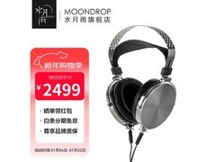 水月雨乐园2平板耳机2299元