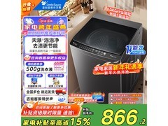 小天鹅10kg定频波轮洗衣机低至749元