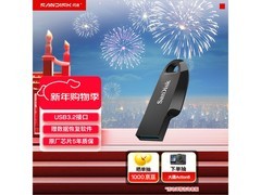 闪迪128GB U盘CZ550到手147元