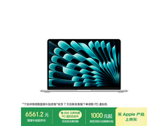 Apple MacBook Air 13英寸M4芯片到手6485元