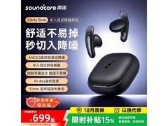 声阔Liberty Buds晶耀黑耳机优惠来袭