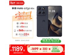摩托罗拉moto Edge 60s夏日乌梅版大促