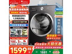 小天鹅 10kg 滚筒洗衣机优惠购，低至 1513.85 元