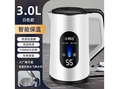 万利达3L电热水壶，京东到手仅29.9元