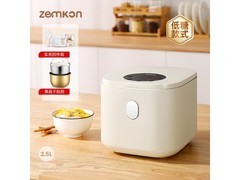 zemkon 2.5L 多功能电饭煲活动价 89.9 元