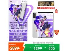 联想拯救者Y700四代AI版