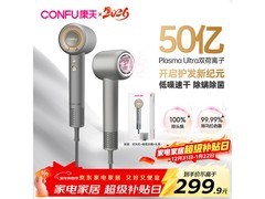 康夫F9 Pro高速电吹风机热卖