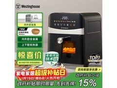 西屋WKZ60H10电炸锅，低至373元
