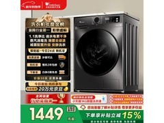 小天鹅10kg滚筒洗衣机热卖，低至1340元