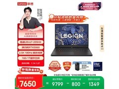 联想拯救者Y7000游戏本，低至7607元