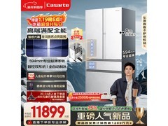 卡萨帝原石冰箱562L到手11898元