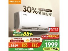 奥克斯1.5匹空调狂降762元