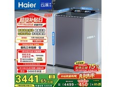 海尔波轮洗衣机双动力3121元