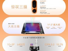 荣耀Magic8 Pro Air：轻薄机身搭载全焦段Pro级影像