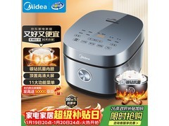美的4L智能电饭煲，京东到手低至191元
