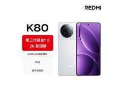 国家补贴！红米 K80 12GB+256GB 低至 1592.1 元