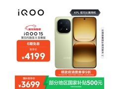 iQOO 15旷野版热卖，到手低至3399元