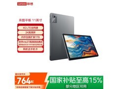 联想Lecoo P116A 11英寸平板