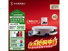 科沃斯T80S扫拖一体机