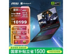 微星星影15游戏本8606元抢购