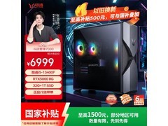 联想来酷斗战者锋7000游戏主机钜惠