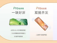 荣耀Magic8 Pro Air：纤薄之躯，全能王者锋芒尽显