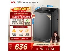 TCL 9KG波轮洗衣机B90L2R补贴价632元