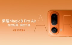 3款新品4999元起 荣耀Magic8 Pro Air新品发布会汇总