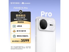 华为nova 15 Pro昆仑版直降近800！