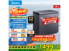 美的181升无霜冰箱，直降500仅1499元