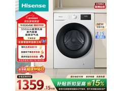 海信WD100A1Q - L洗烘一体洗衣机低至1155元