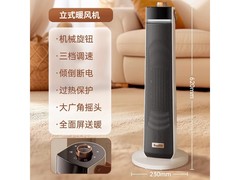 库思特A2暖风机立减60，仅139元