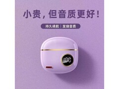 紫色降噪蓝牙耳机39.9元抢