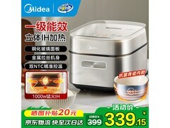 美的青瓷电饭煲3L仅285