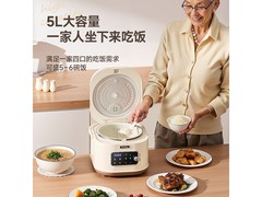 库思特5升电饭煲399元抢