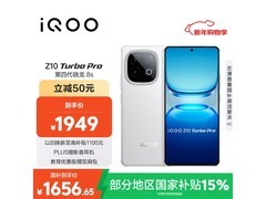 iQOO Z10 Turbo Pro 12 + 256G云海白低至1317元