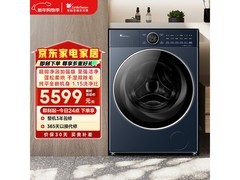 小天鹅小乌梅2.0洗烘一体机低至2289元